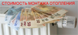 Услуги сантехника в Твери.